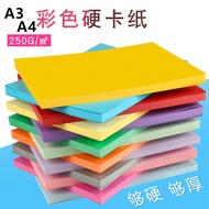 Kindergarten Huanchuang Material diy Handmade Paper Log Pulp Painting Paper 250g Color Cardboard Thi