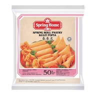 สินค้าสดใหม่ สปริงโฮม แผ่นปอเปี๊ยะแช่แข็ง 5 นิ้ว x 50 แผ่น Spring Home Frozen Spring Roll Pastry Kul