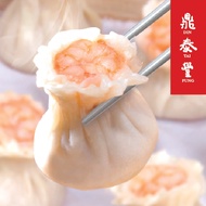 Din Tai Fung Frozen Wonton & Shaomai