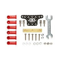 【Direct from Japan】 Tamiya Mini 4WD Special Project HG Ball Bearing Mass Damper (Square/Carbon Plate