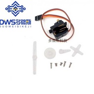 ES08MA 12g/ 1.8kg/10sec Metal Teeth Micro Servo/ES08MA II