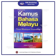 Ehsan Publisher: Malay Dictionary (Soft Skin) - Dictionary