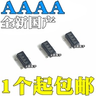 10pcs MAX809L MAX809LEUR AAAA  SOT23 Reset circuit chip Reset circuit chip, EUR + T reset chip, SMD 