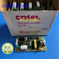 新貨 LCA10S-24  LCA10S24 COSEL開關電源 24V 0.5A  全新原裝