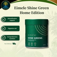 Eimele Shine Green Home Edition 绿粉 | Australia No.1 Detox & Digestion Superfood Powder