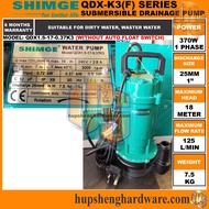 Shimge QDX1.5-17-0.37K3(F) Submersible Pump Drainage Pump Dirty Water Pump 0.37kW 125L/min 18mH 1" Q