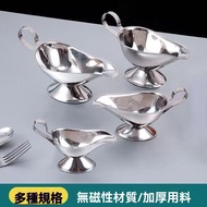 Sauce Jar Tube Stainless Steel Steak Cup/Seasoning Cup Magic Lamp Dish Curry Western Food/Japanese S