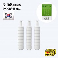 IONPOLIS - 韓國 ionpolis 花灑手柄用基本濾芯 - 1盒3個 (基本款適用)