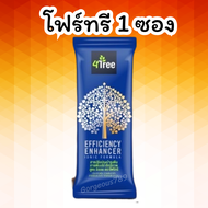4tree แท้ พร้อมส่ง บูสเตอร์+โฟร์ทรี A4S สารเพิ่มประสิทธิภาพการเจริญเติบโตพืช จุลินทรีย์เพื่อการเกษตร