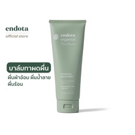 endota Protecting Barrier Balm บาล์มลดการระคายเคือง สำหรับเด็กและทารก 100g [Made in Australia & COSM