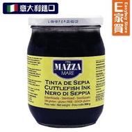 意大利頂級墨魚汁500g (大樽增量裝)(意大利麵 燉菜 燴飯 調味首選)