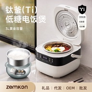 Zemkon Household0Coated Titanium Smart Rice Cooker3L Small Mini3-4Multifunctional small electric ric
