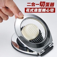 德國雞鴨兩用廚房壓蛋器不銹鋼