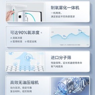 鱼跃制氧机家用吸氧机老人孕妇小孩家庭式便携氧气机带雾化YU360