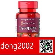 （加賴下標）Puritan's Pride 普瑞登 普麗普萊 天然 番茄紅素 Lycopene 40 mg《iH