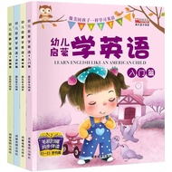 Toddler English Enlightenment Teaching Material English Books 4books