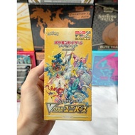 Hộp thẻ bài Pokémon Card Game Sword & Shield VSTAR Universe Booster Box - S12a