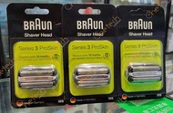 全新正貨 Braun 百靈 替換刀片/刀網 32S / 32B (實體門市 平行進口--水貨)