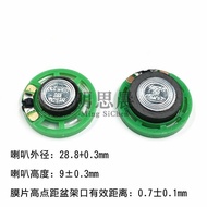 Voice Toy Accessories Microphone Small Horn Large Small Magnet 29mm 8 Euro 0.25W 2.9cm Speaker PD PD