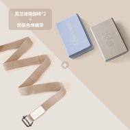 Sigedn Yoga Stretch Belt Non-Elastic Iyengar Wall Rope Open Shoulder Facilitated Stretching Special 