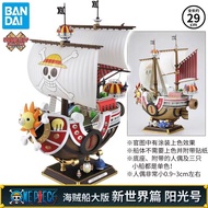 One Piece Figure One Piece Figure One Piece Million Miles Sunshine Golden Meri Pirate Ship Figure Fi