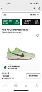 Nike zoom Pegasus 36
