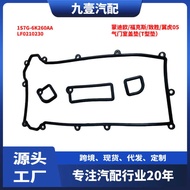 Suitable for Ford Mondeo/Fox/Victory Valve Cover Cushion T-Shaped Cushion 1S7G-6K260AA