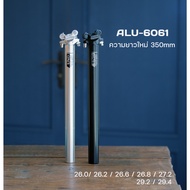 UNO Taiwan Straight Saddle Post 26.0/26.2/26.6/26.8/27.2/29.2/29.4 x350mm