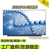 Square Brand New Original LCD Screen NV156FHM-N6D Display HD Portable Screen Panel Dot Matrix Screen