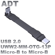 USB OTG 2.0 Male to Male Flat Data Extension Cable micro-B to micro-B ADT Factory Direct Sales