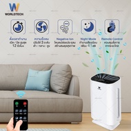 Worldtech เครื่องฟอกอากาศ Air Purifier รุ่น P30 - P80 สำหรับพื้นที่ 30-55 ตรม. เครื่องกรองอากาศ ฟังก