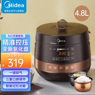 美的（Midea）电压力锅 双胆高压锅 可开盖煮 家用智能 电高压锅锅电饭煲 圆灶釜内胆4.8升 YL50Easy203