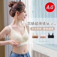 [A2G] Arrival The Next Day [Super Covered Stable, Extra Large Size 46] Cup Underwear Wireless Adjust