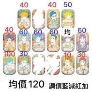 排球少年燙金方一彈再販