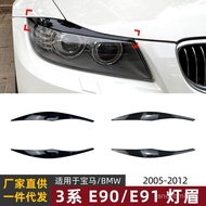 Suitable for Bmw3Department BMW E90 E91 2005-2012Headlight eyebrow car sticker, exterior modificatio