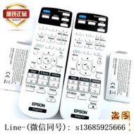 現貨.原廠原裝 Epson 愛普生 投影機投影儀遙控器