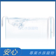 [Safe Aquarium] Free Shipping ISTA ISTA Glass Inlet Outlet Set 12mm/16mm Inlet+Outlet Drum External 