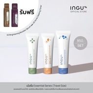 INGU Essential Series Set (Travel Size)