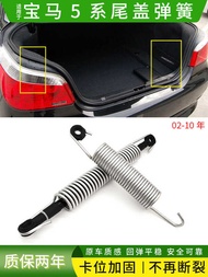 Suitable for BMW 5 Series Spring Housing 520i 523 525 Door Body Damper E60 Tail Box Shock Absorber