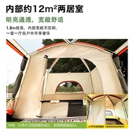 New Style Camp Rainproof Tent Tent 096 Camping Outdoor Double-layer Two-room One-hall Tent Tent Gofu