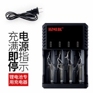 Fast Charge 18650 Charge 3.7V Listening Player Speaker Headlight Strong Light Flashlight 26650 Charg