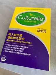 Culturelle Digestive Daily Probiotic