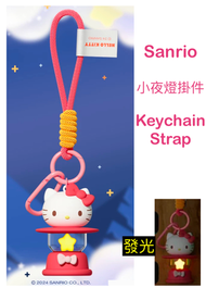 SANRIO - Hello Kitty 小星星 小夜燈 發光 背囊小掛件 書包公仔裝飾扣 電話掛件 鑰匙扣 (’24 SANRIO 平行進口)