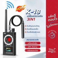 1MHz-6.5GHz K18 เครื่องตรวจจับสายลับมัลติฟังก์ชั่นเครื่องดักฟังเสียงกล้อง GSM สัญญาณ GPS RF เลนส์ติด