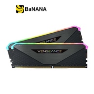 แรมพีซี Corsair Ram PC DDR4 16GB-32GB/3600MHz CL18 Vengeance RGB RT (Black) by Banana IT