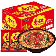 Imailang Spicy Pot Instant Noodles Wholesale Full Box 24 Bags Instant Noodles Cooking-Free Instant Noodles Authentic Spicy Noodles Bags Barrel