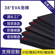Black 38 Degree eva Foam Fireproof Antistatic eva Foam Sheet eva Lining Card Slot Sponge Factory Dir