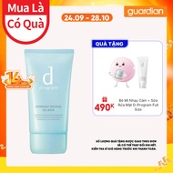 Mặt Nạ Ngủ D Program Overnight Refining Gel Mask 60g