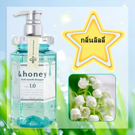 แชมพู/ทรีตเมนต์ &honey Deep Moist Shampoo Treatment / สูตรออร์แกนิก มอยส์เจอร์ไรเซอร์เข้มข้น ญี่ปุ่น