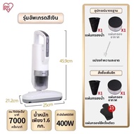 IRIS OHYAMA | เครื่องดูดฝุ่นไรฝุ่นบนเตียงขนาดเล็ก